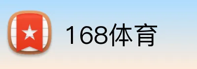 168体育 Logo