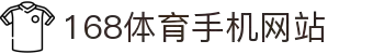 168体育(中国)官方网站-登录入口