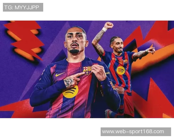 拉菲尼亚与佩德里今日参与部分合练以评估身体状态恢复情况